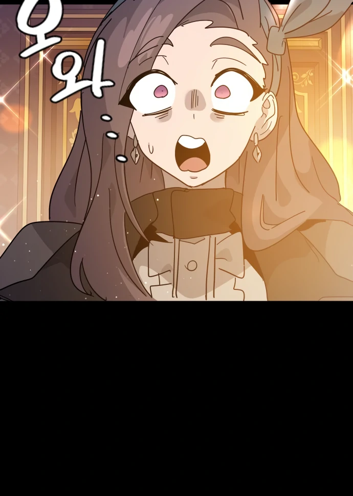 My Second Life is a Healing Life? chapter 62 page 106