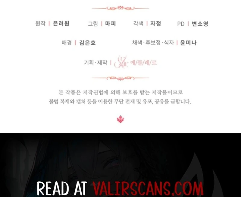 Baby Pharmacist Princess chapter 101 page 159