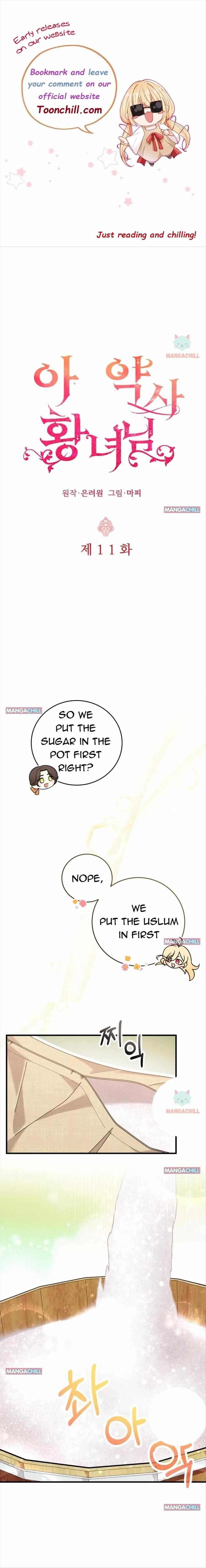 Baby Pharmacist Princess chapter 11 page 1