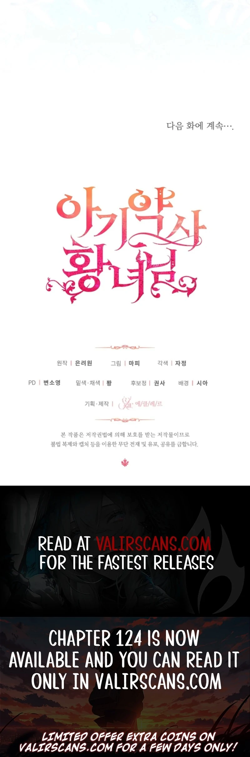 Baby Pharmacist Princess chapter 112 page 139
