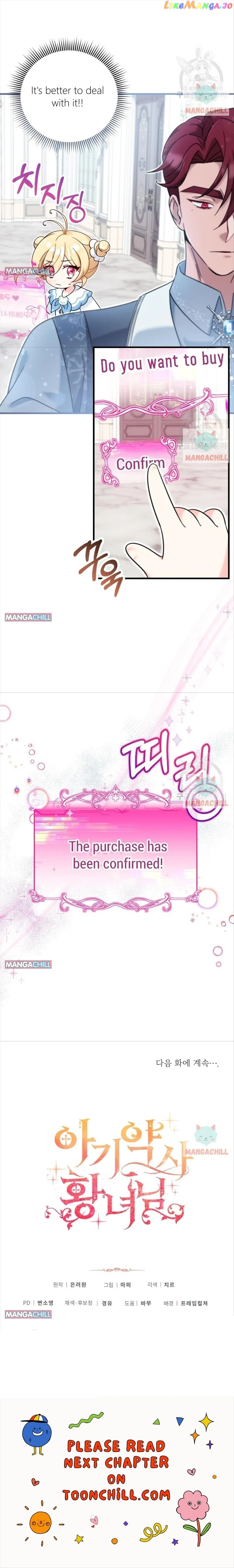 Baby Pharmacist Princess chapter 14 page 6