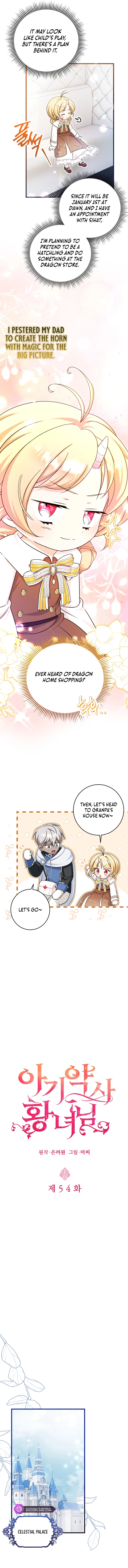 Baby Pharmacist Princess chapter 54 page 6