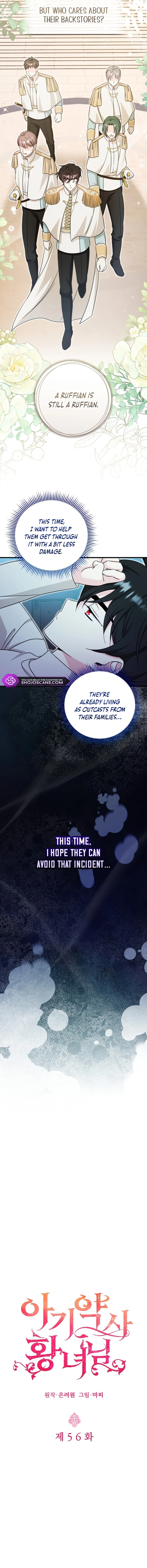 Baby Pharmacist Princess chapter 56 page 4