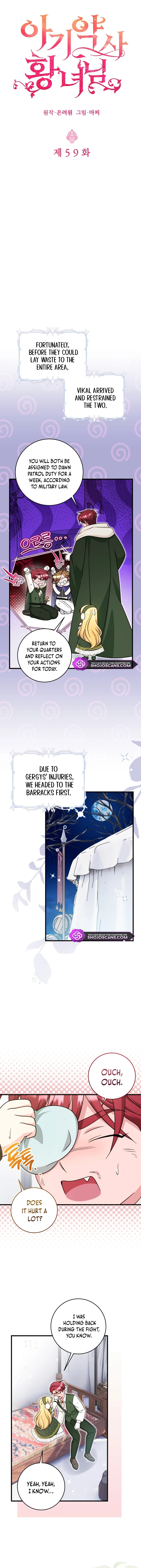 Baby Pharmacist Princess chapter 59 page 3
