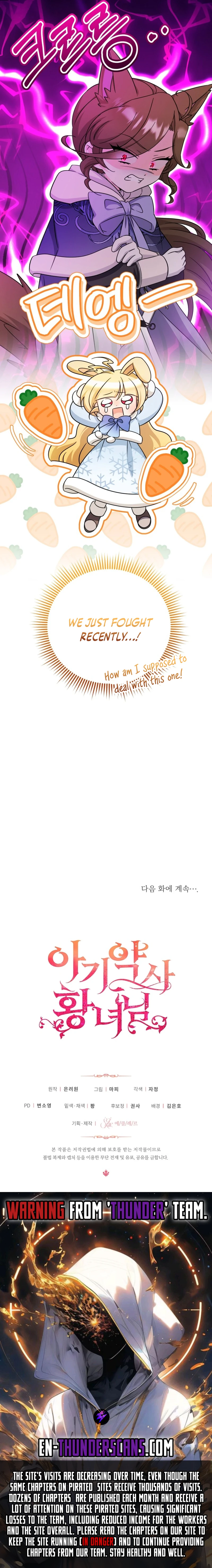 Baby Pharmacist Princess chapter 60 page 15