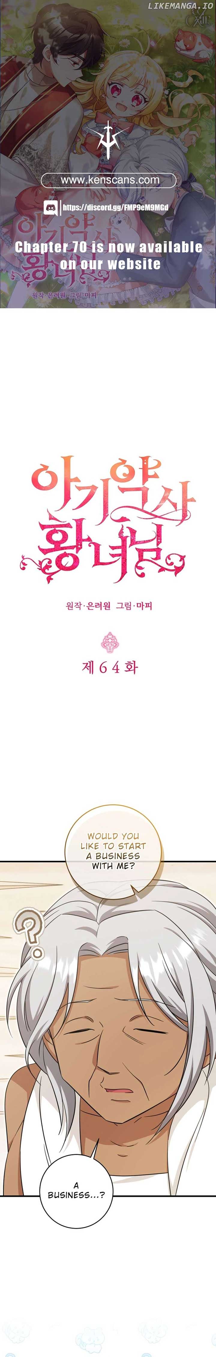 Baby Pharmacist Princess chapter 64 page 1