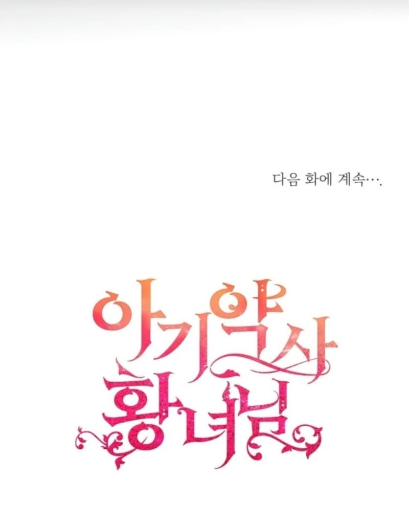 Baby Pharmacist Princess chapter 87 page 176