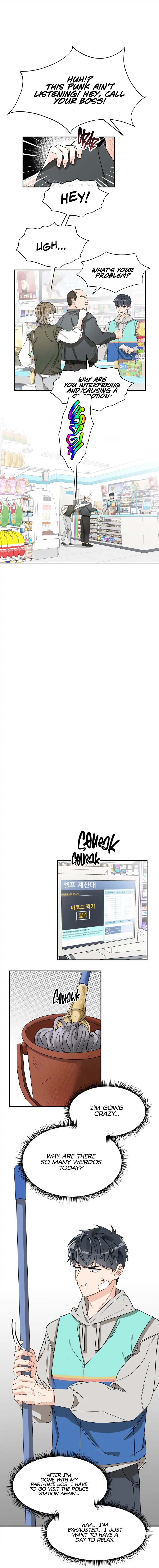 Another World Dump Truck chapter 1 page 7