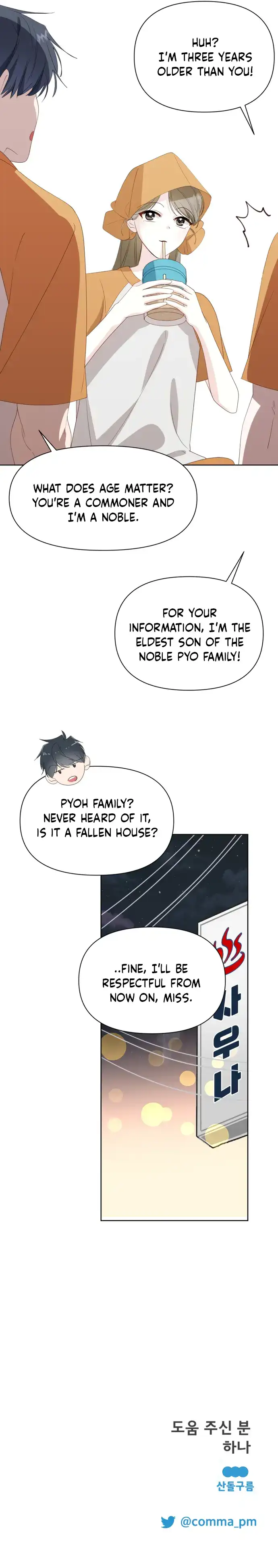 Another World Dump Truck chapter 19 page 15