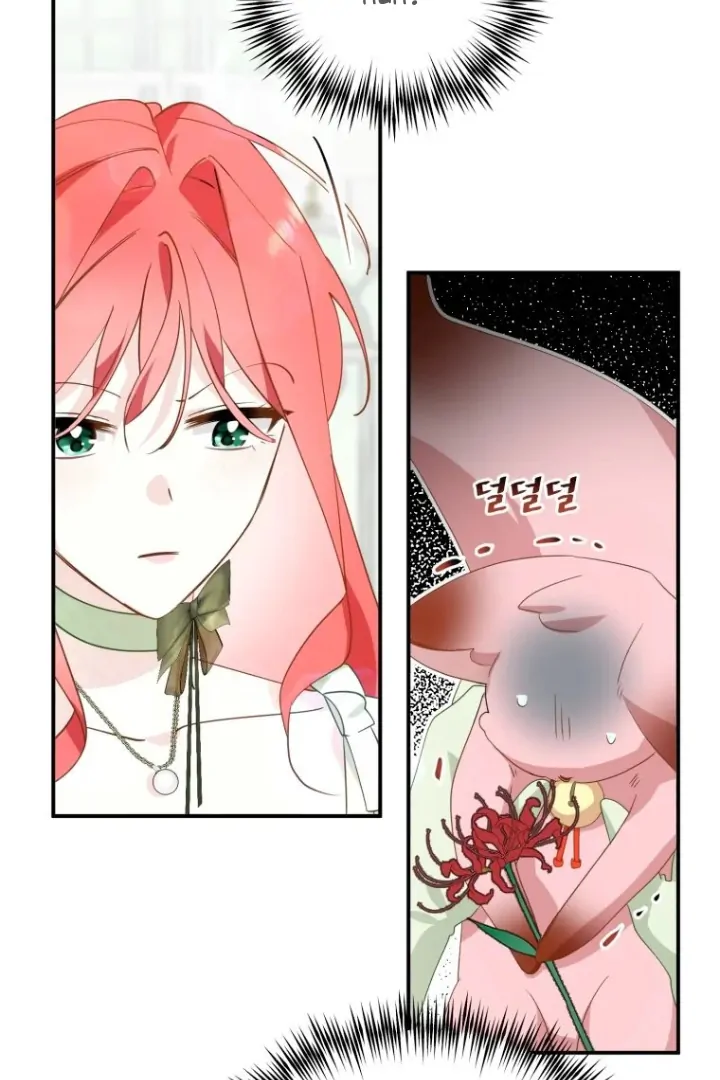 Another World Dump Truck chapter 26 page 64