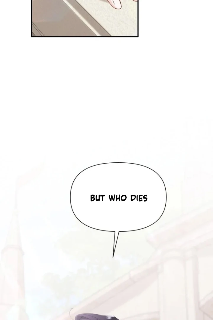 Another World Dump Truck chapter 26 page 9