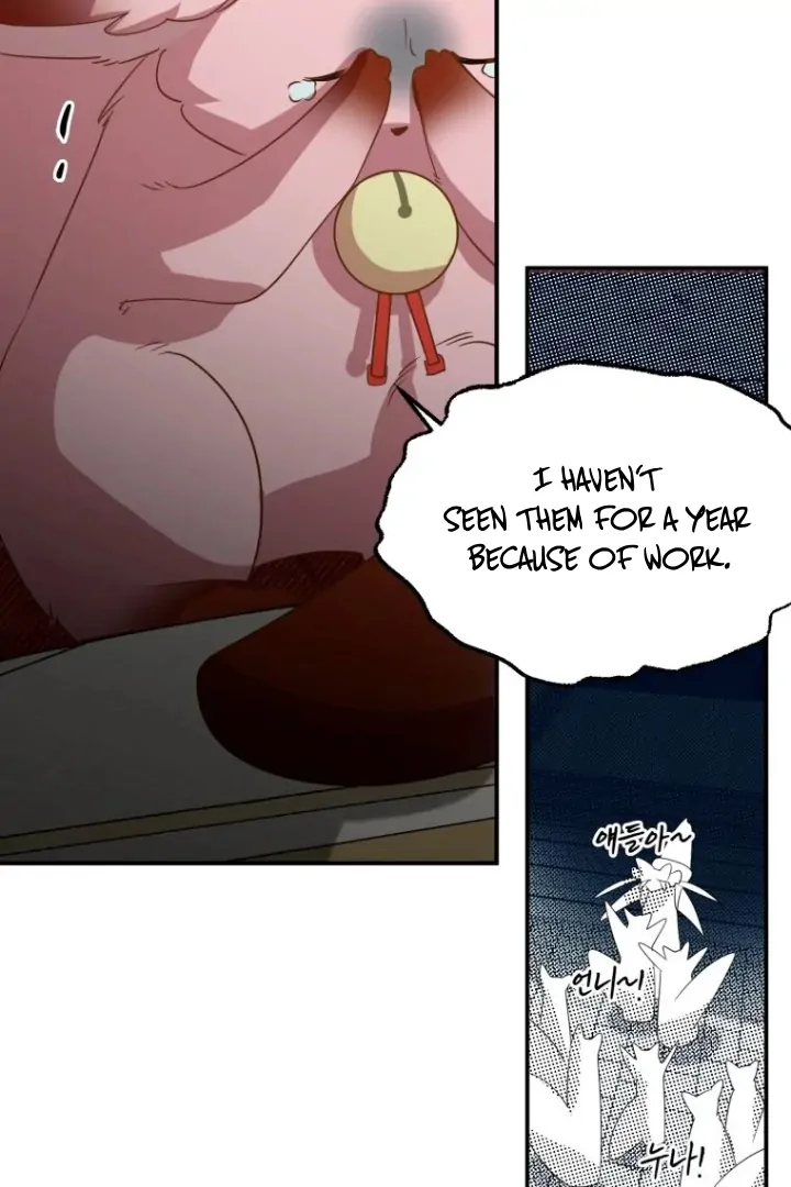 Another World Dump Truck chapter 27 page 32