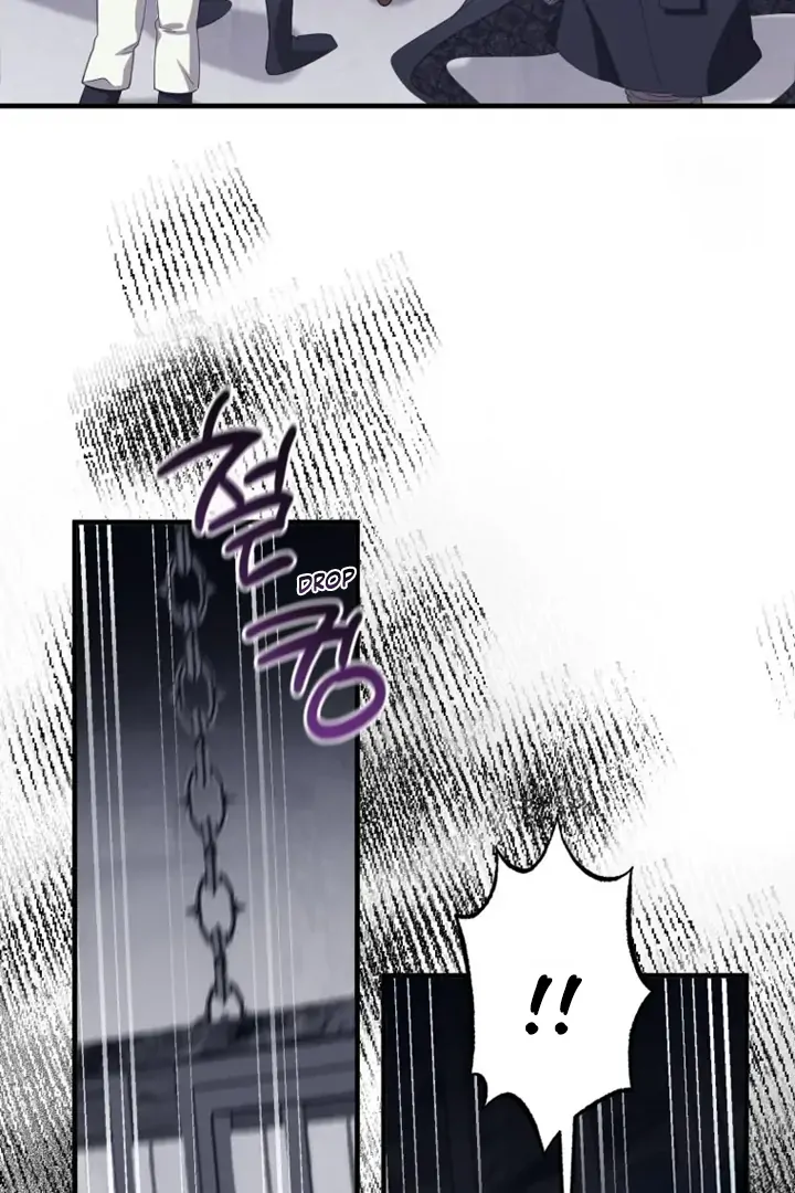 Another World Dump Truck chapter 38 page 78