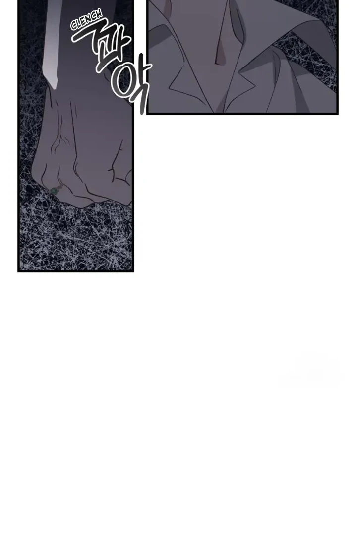 Another World Dump Truck chapter 38 page 83
