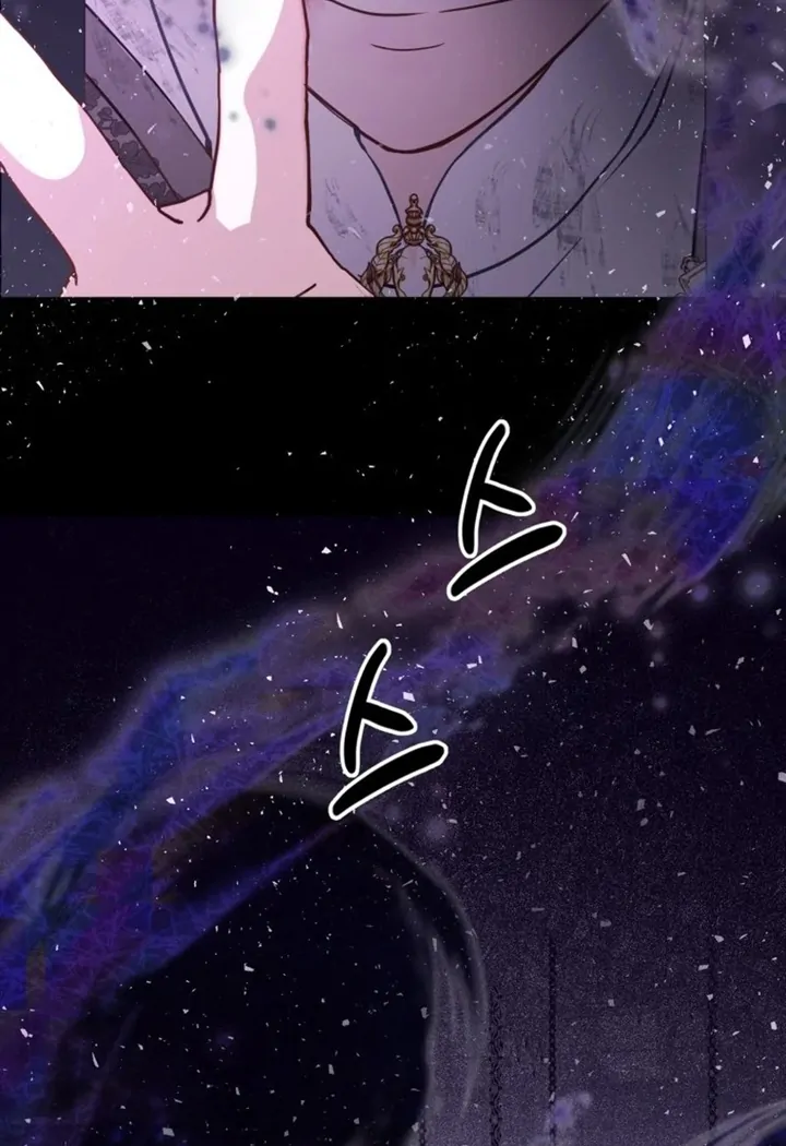 Another World Dump Truck chapter 39 page 33