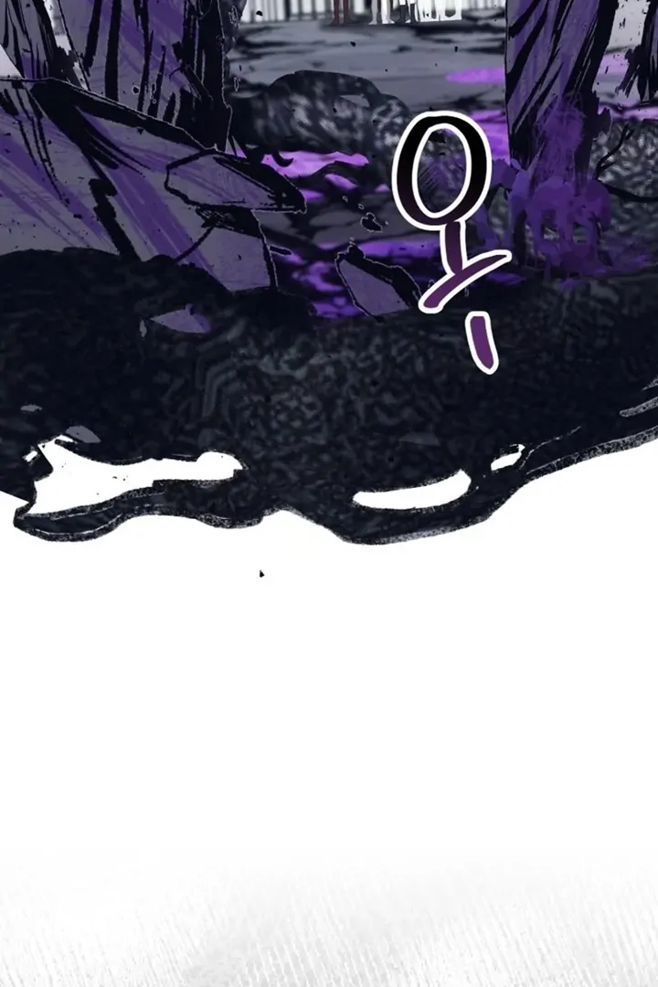 Another World Dump Truck chapter 39 page 71