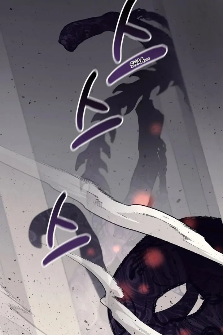 Another World Dump Truck chapter 42 page 24