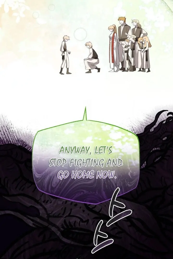 Another World Dump Truck chapter 42 page 83