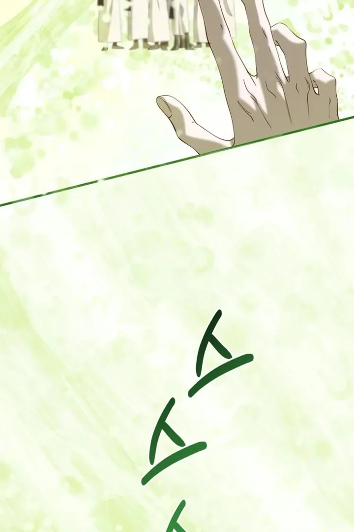Another World Dump Truck chapter 43 page 26