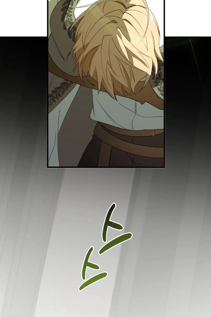 Another World Dump Truck chapter 43 page 34