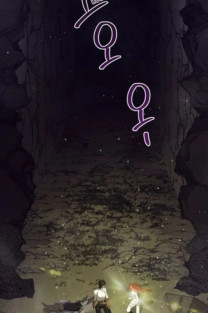 Another World Dump Truck chapter 43 page 97