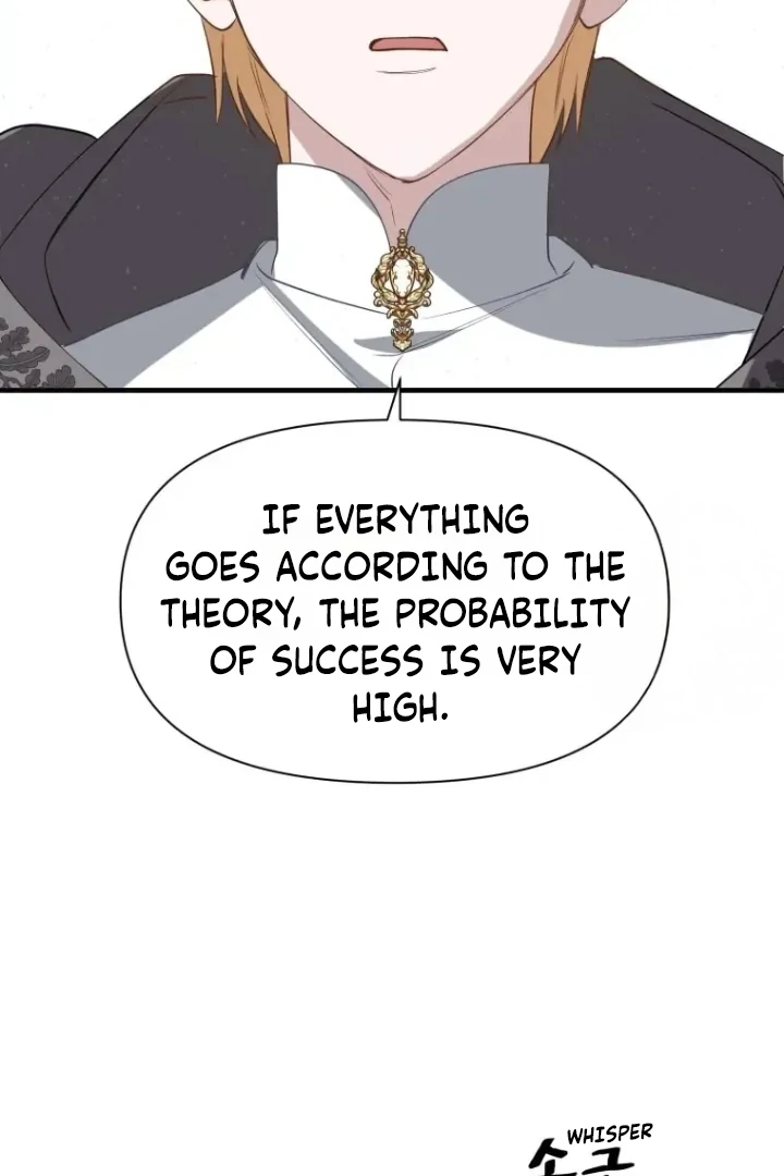 Another World Dump Truck chapter 45 page 69