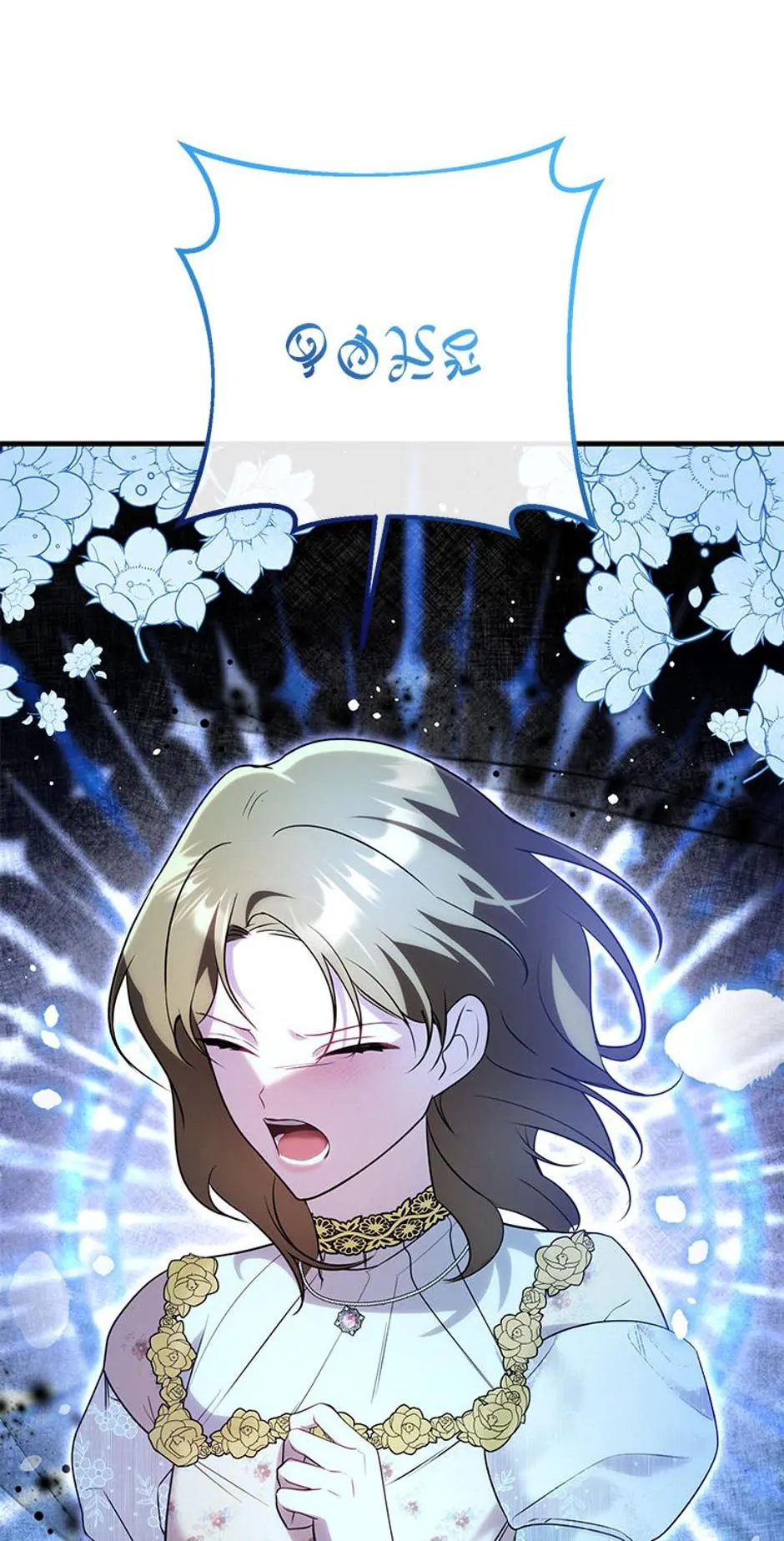 Twin Sister’s Strike Declaration chapter 29 page 29