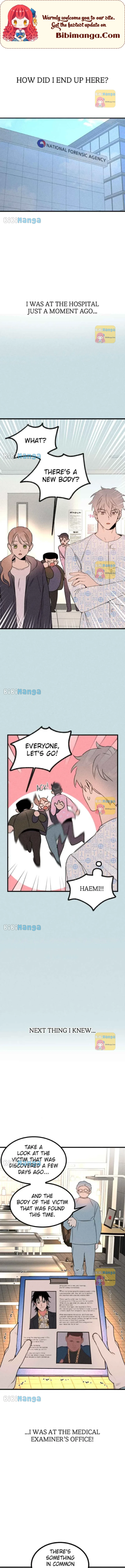 My Sister’s Private Life chapter 16 page 1