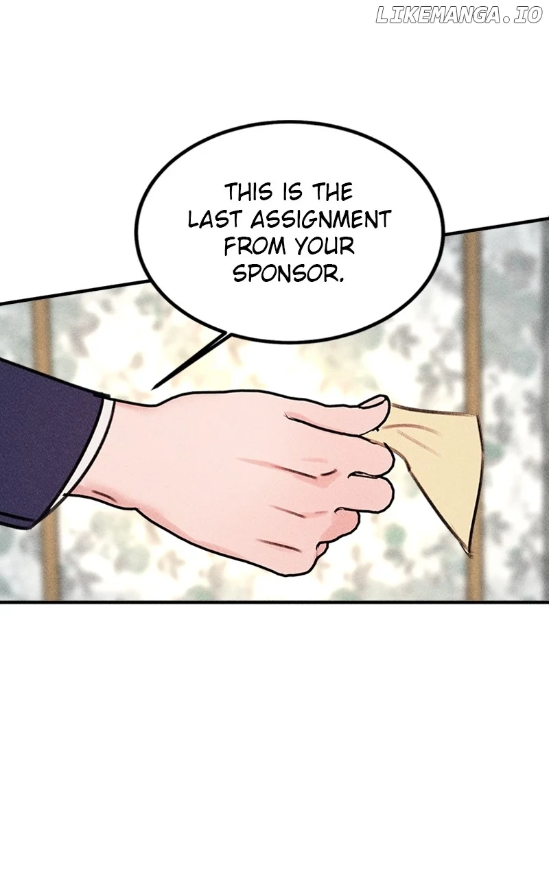 My Sister’s Private Life chapter 50 page 1