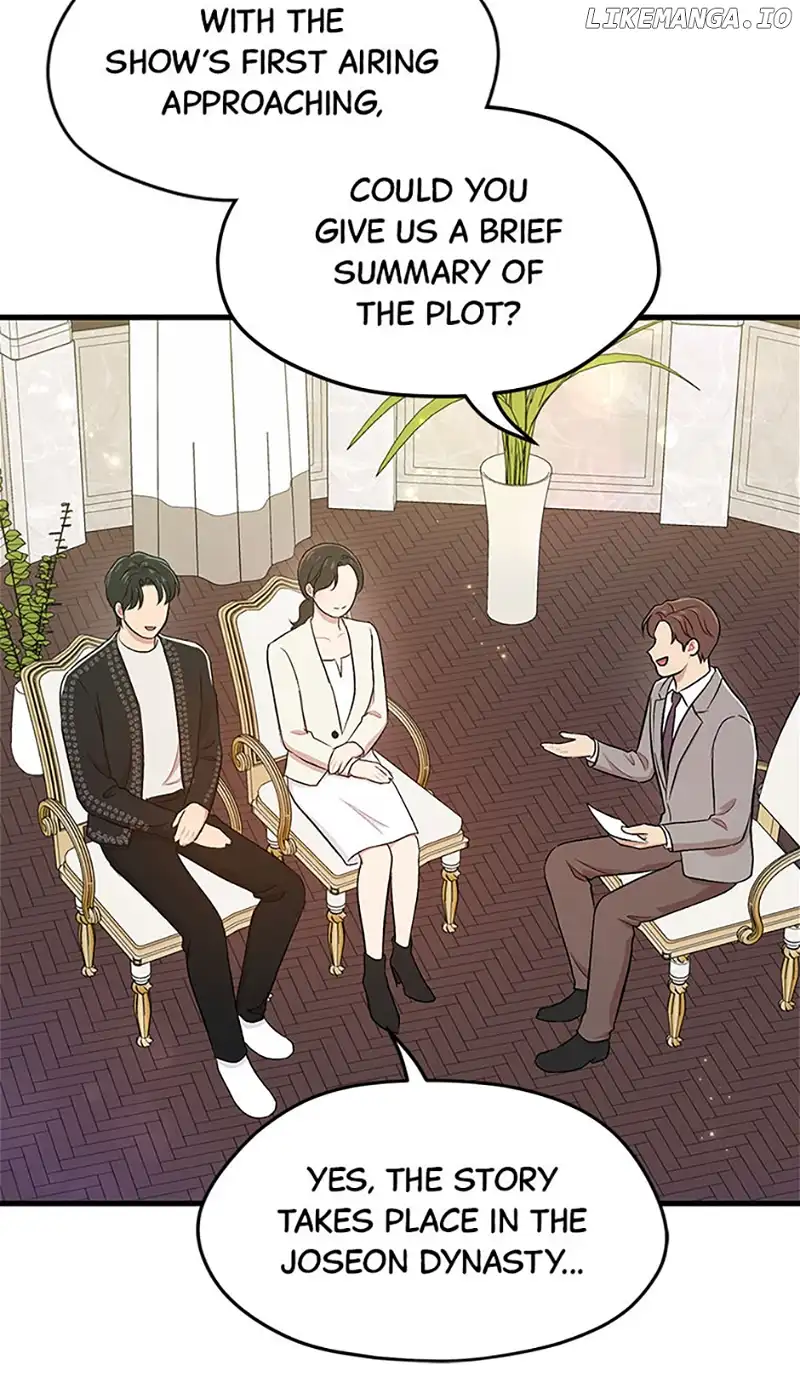 Actor Class chapter 54 page 16