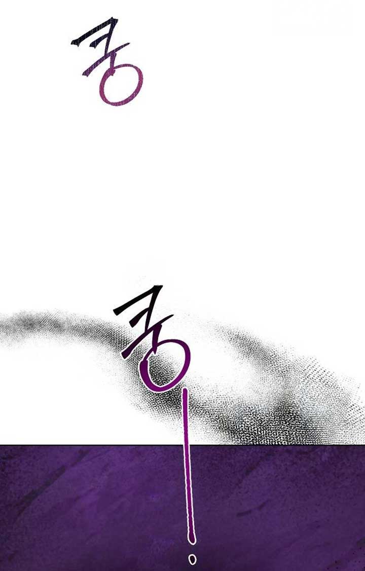 Until the Real One Shows Up chapter 28 page 13