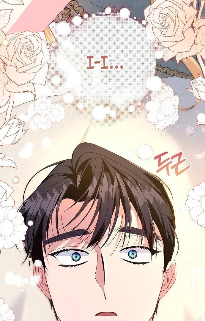 Until the Real One Shows Up chapter 33 page 41