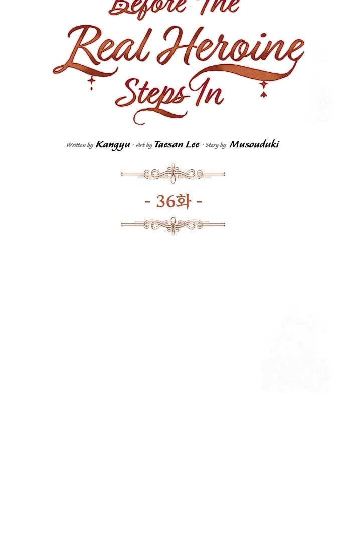Until the Real One Shows Up chapter 36 page 13