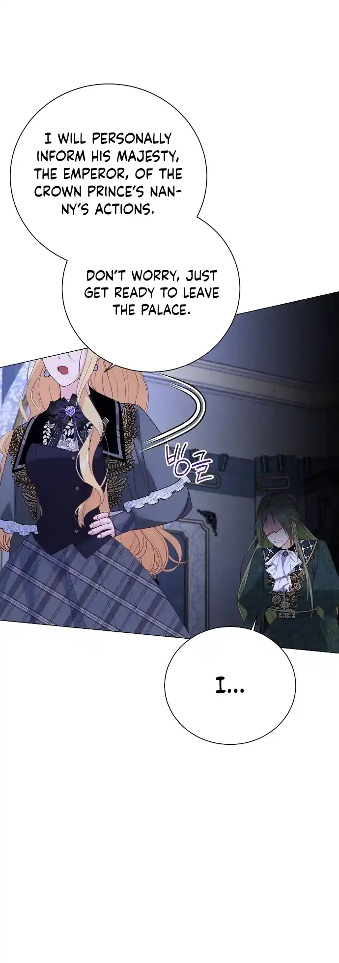 Until the Real One Shows Up chapter 43 page 16