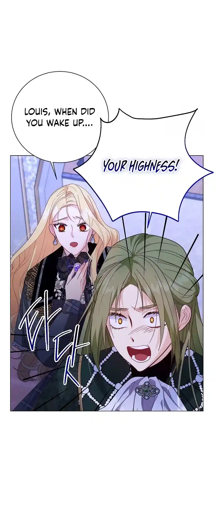 Until the Real One Shows Up chapter 43 page 22