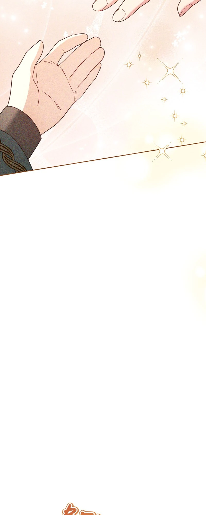Until the Real One Shows Up chapter 52 page 16