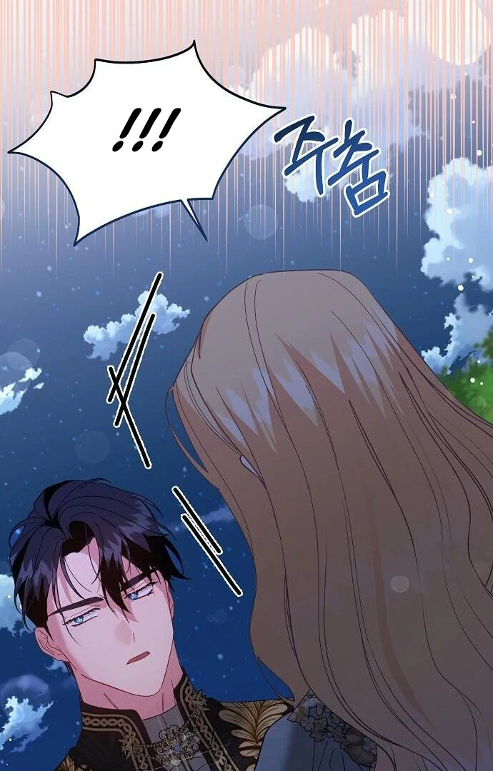 Until the Real One Shows Up chapter 77 page 85