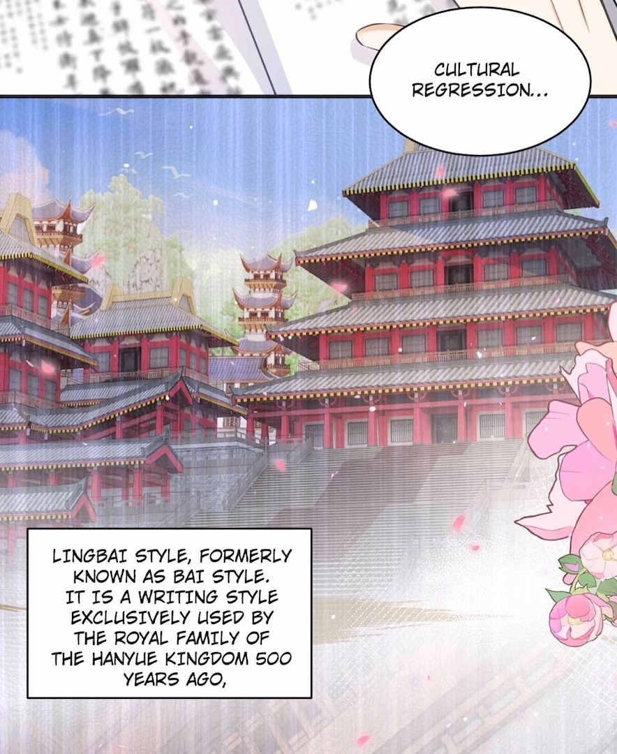 Ancestor is beautiful and elegant chapter 23 page 6