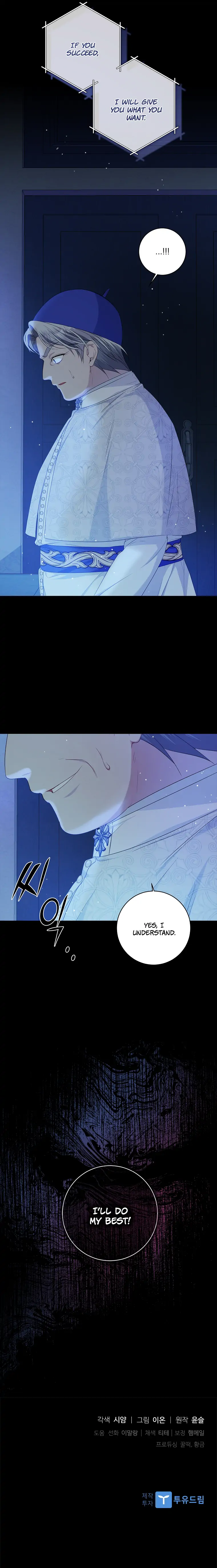 I Adopted a Villainous Dad chapter 25 page 14