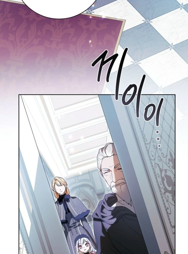 I Adopted a Villainous Dad chapter 91 page 47