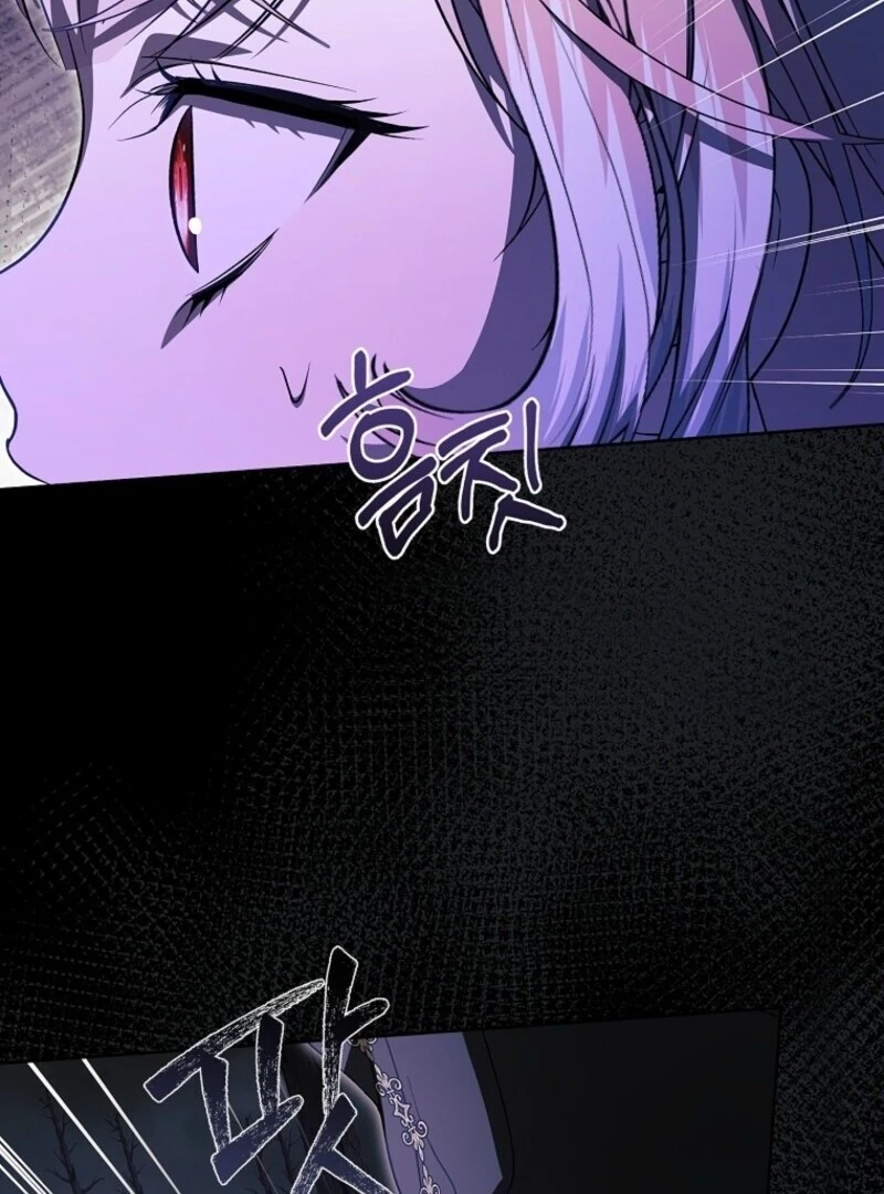 I Adopted a Villainous Dad chapter 95 page 88