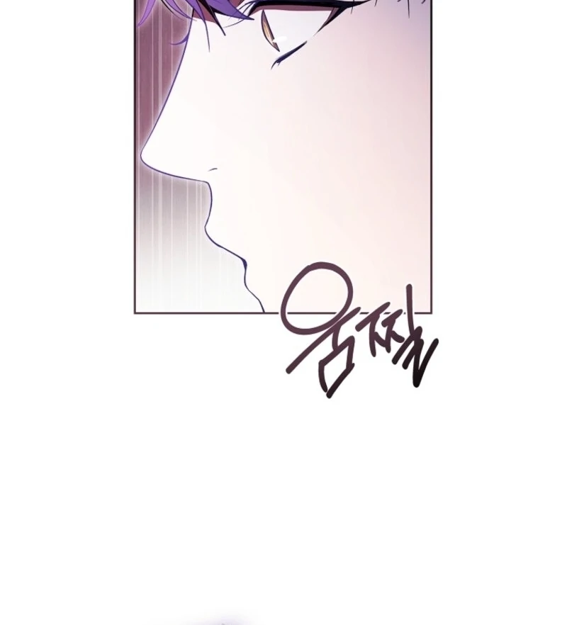 I Adopted a Villainous Dad chapter 96 page 84