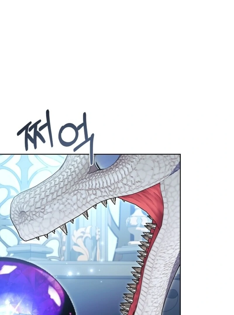 I Adopted a Villainous Dad chapter 99 page 17