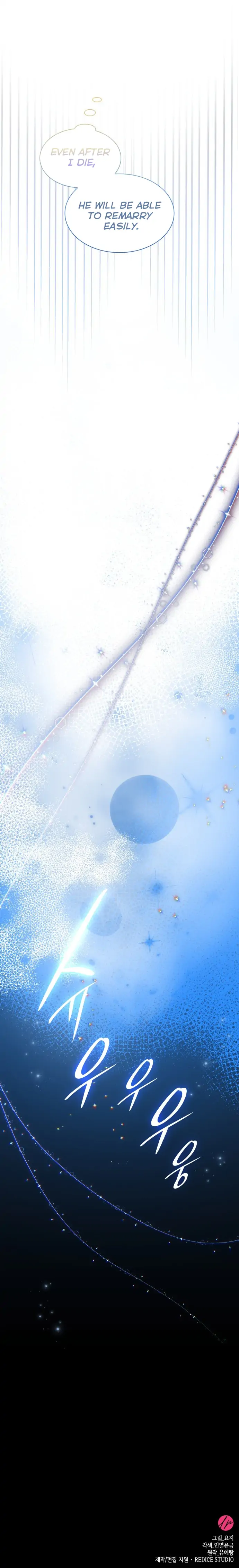 Hoping for My Death chapter 3 page 19