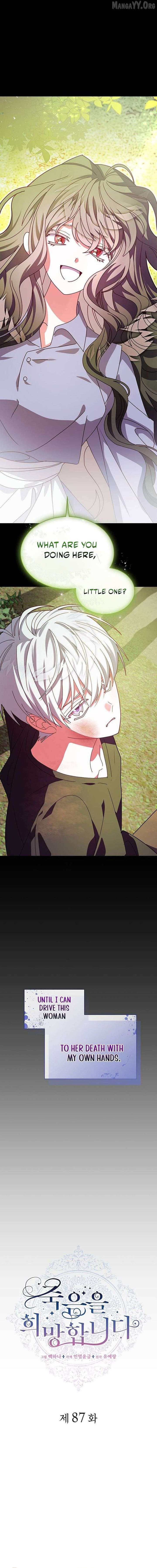 Hoping for My Death chapter 87 page 2
