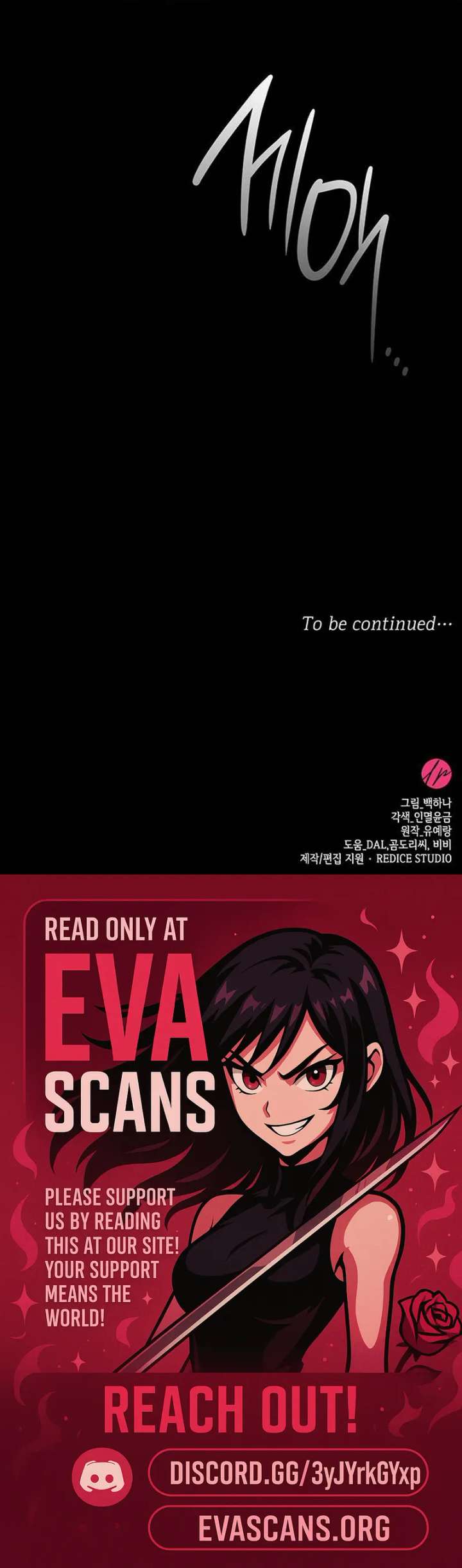 Hoping for My Death chapter 89 page 21