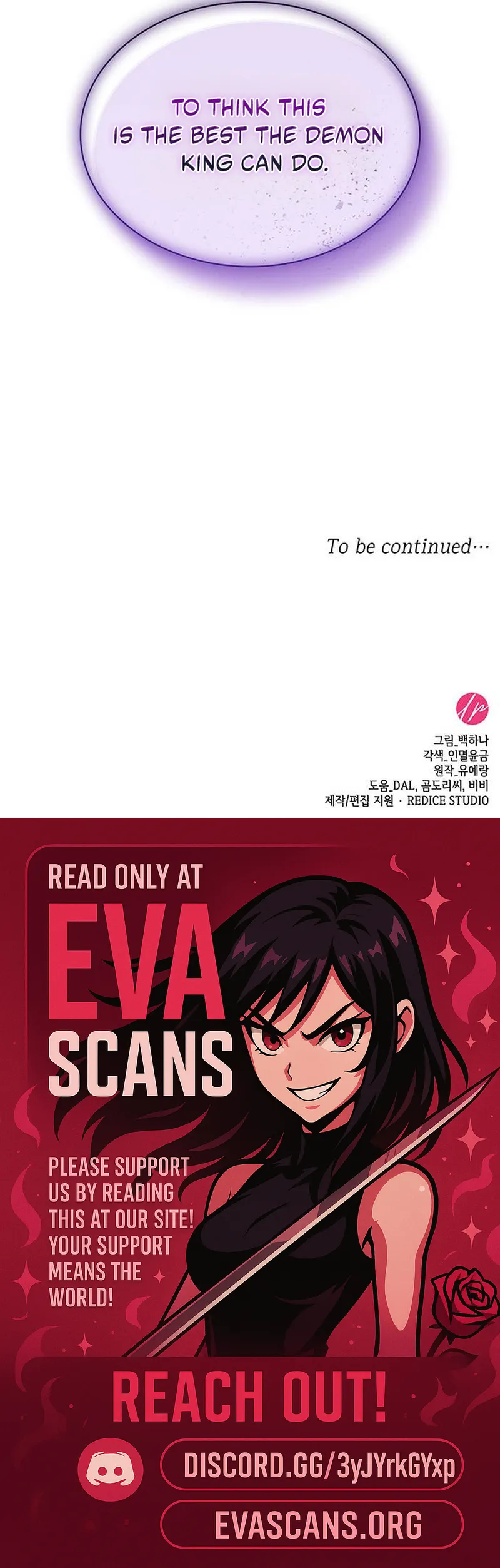 Hoping for My Death chapter 90 page 23