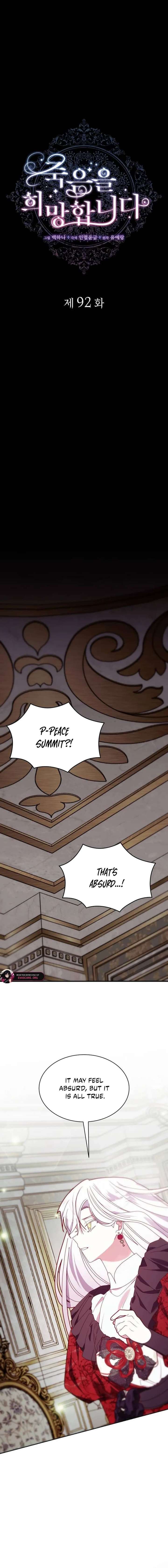 Hoping for My Death chapter 92 page 5