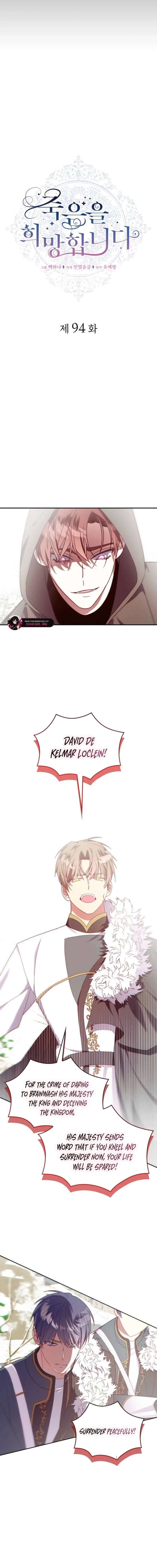 Hoping for My Death chapter 94 page 2