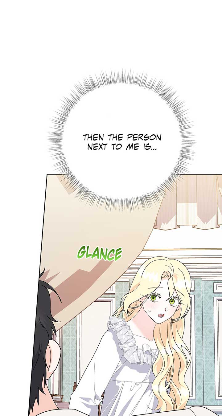 I Got Married to a Duke Called Beast chapter 29 page 17